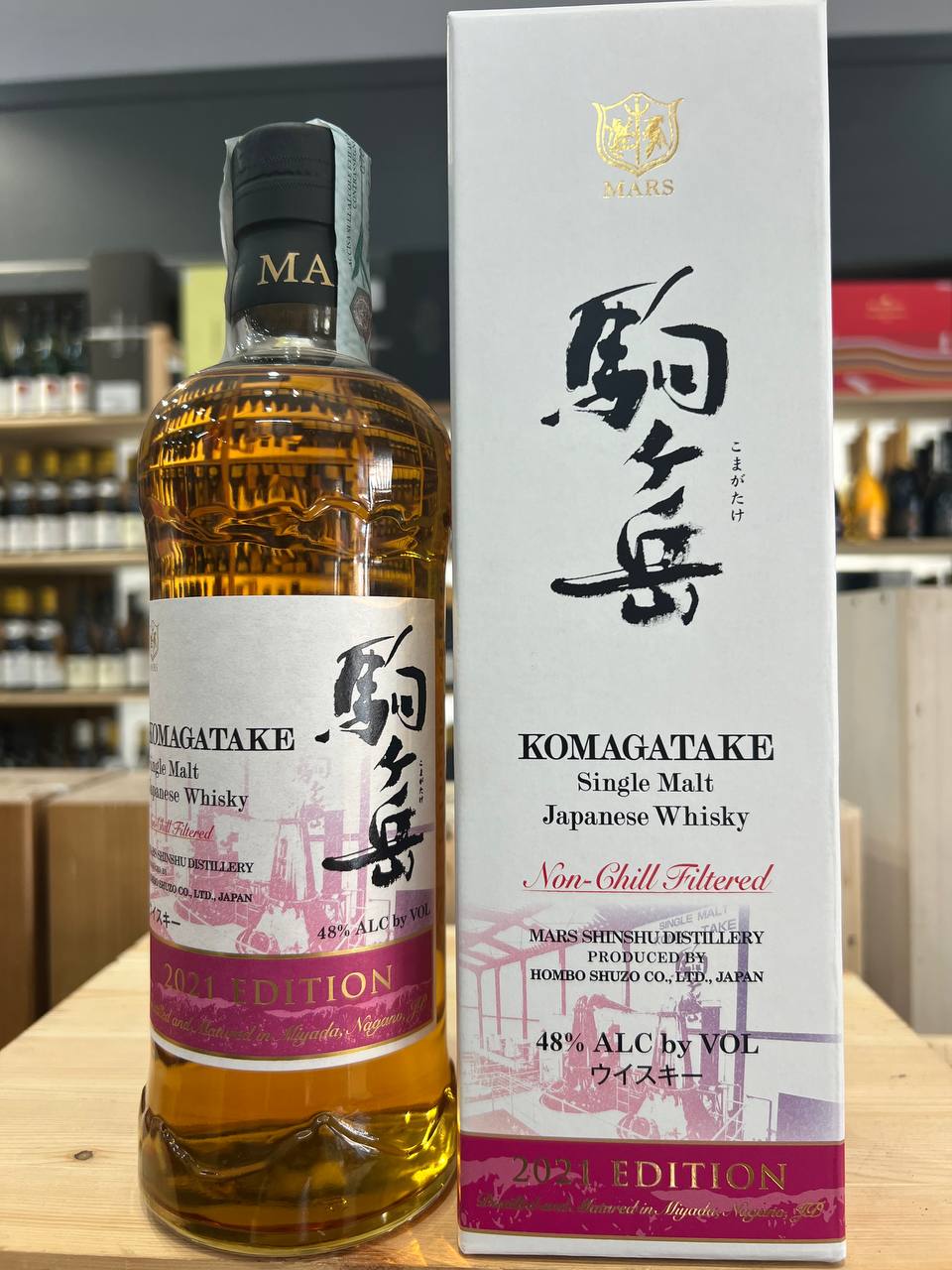 Komagatake Single Malt Japanese Whisky edition 2021